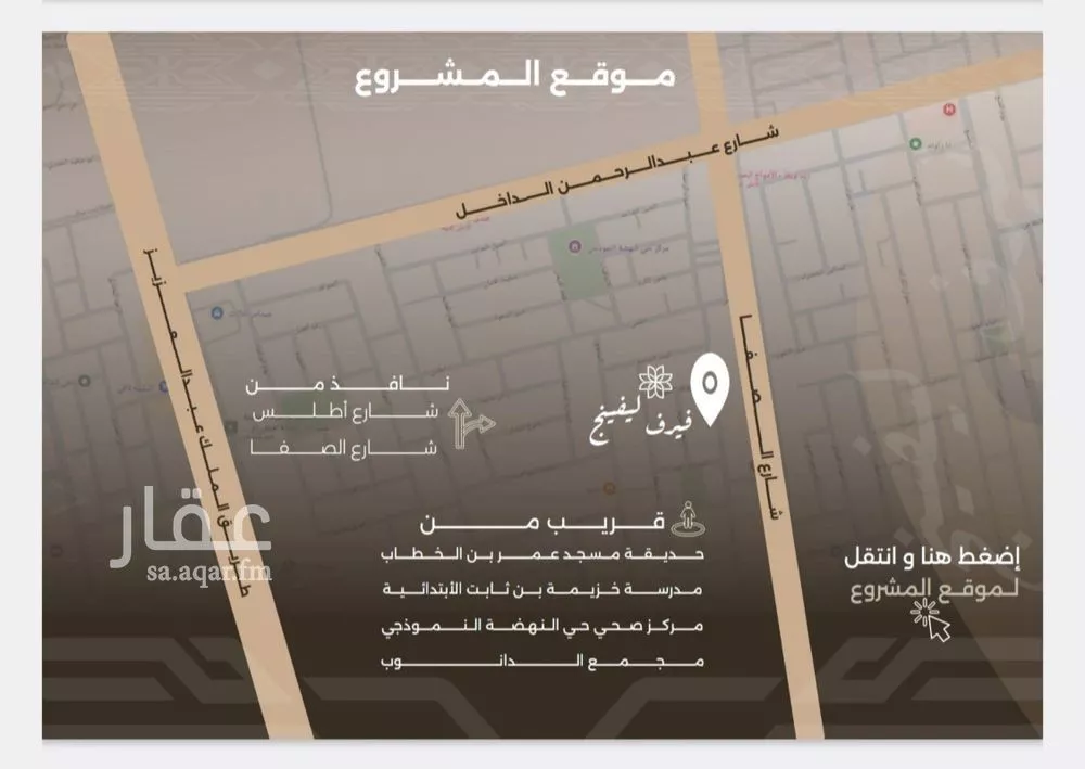 شقة 2 غرف في النهضة 7