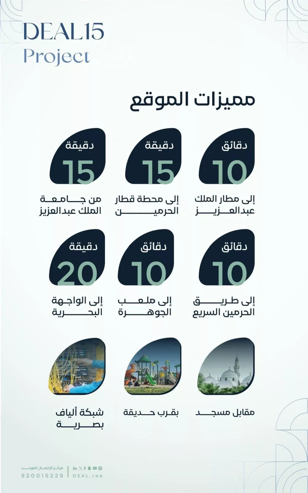شقة 3 غرف في الريان 3