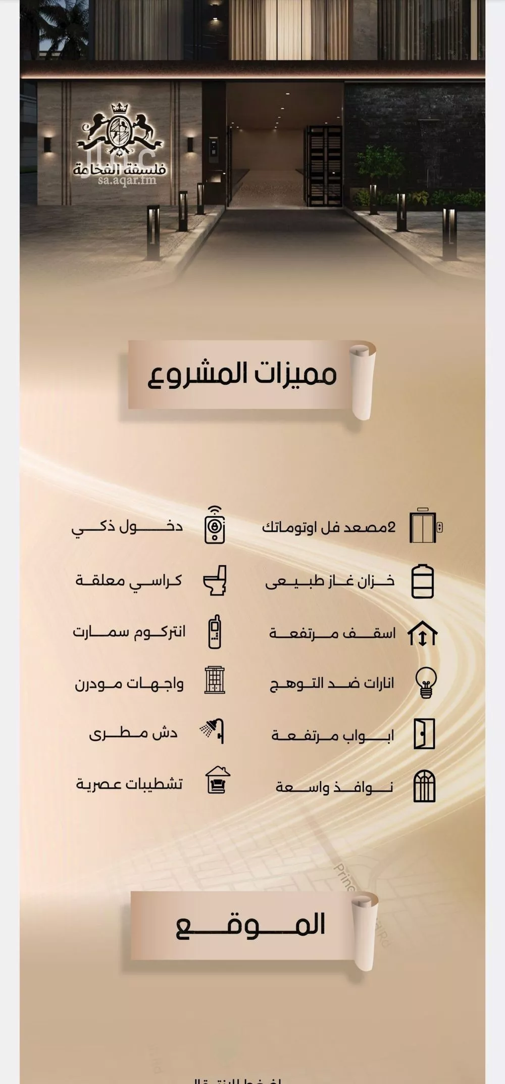 شقة 3 غرف في الفيصلية 6