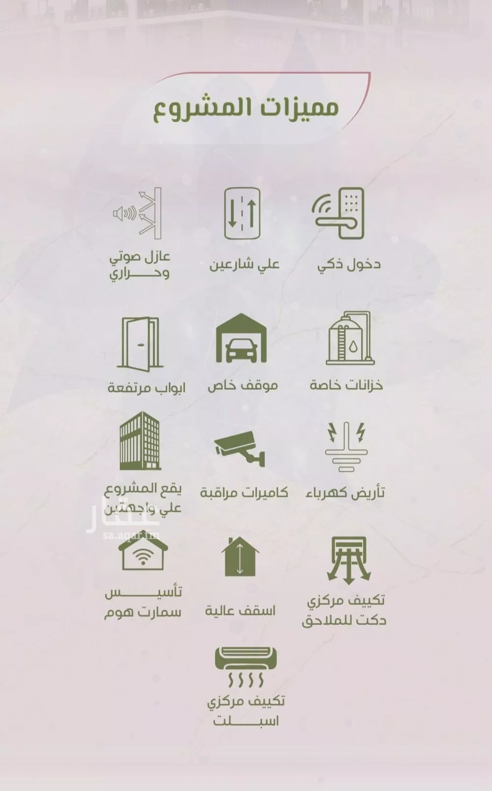 شقة 2 غرف في الروضة 9