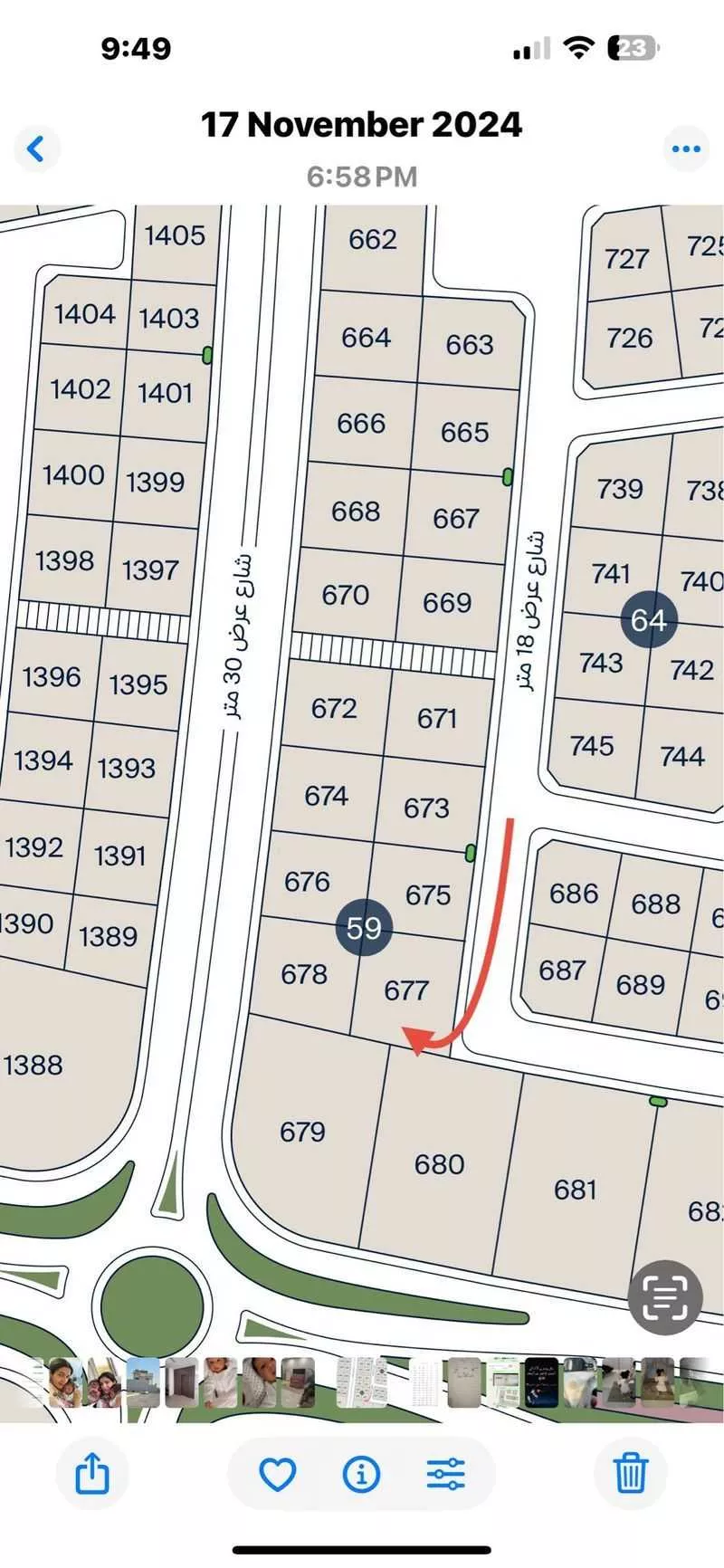 991 sqm land in As Saif 3