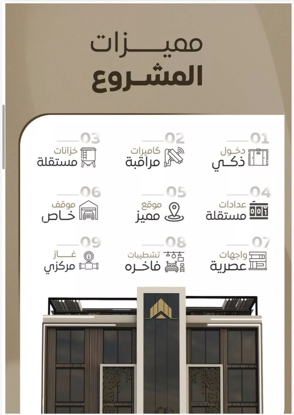 شقة 3 غرف في الشرفية 3