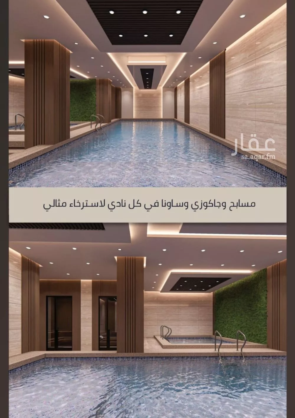 شقة 3 غرف في الصوارى 2