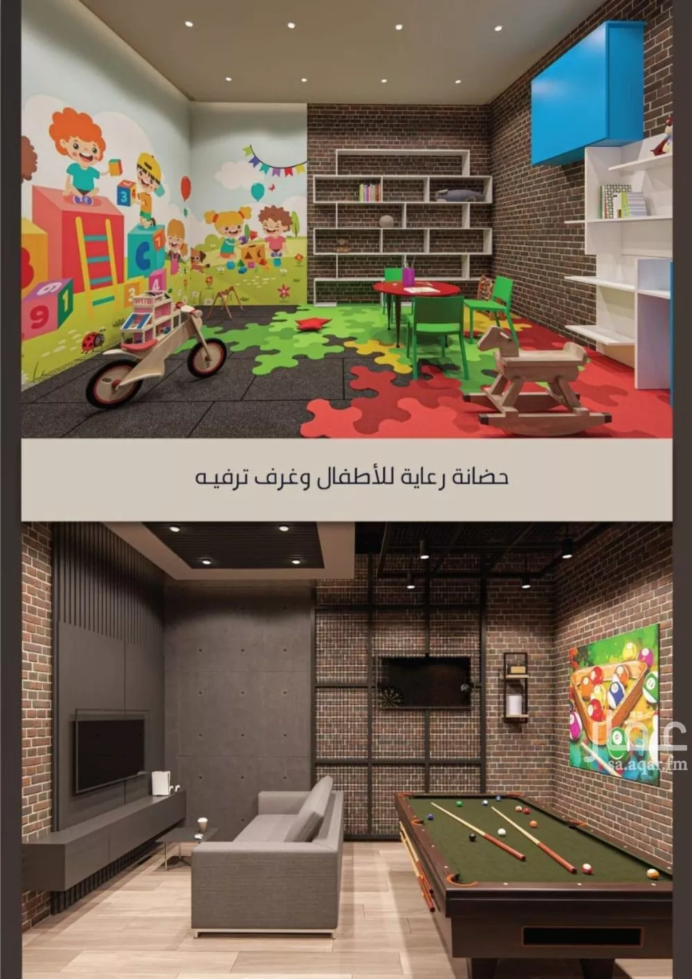 شقة 3 غرف في الصوارى 3