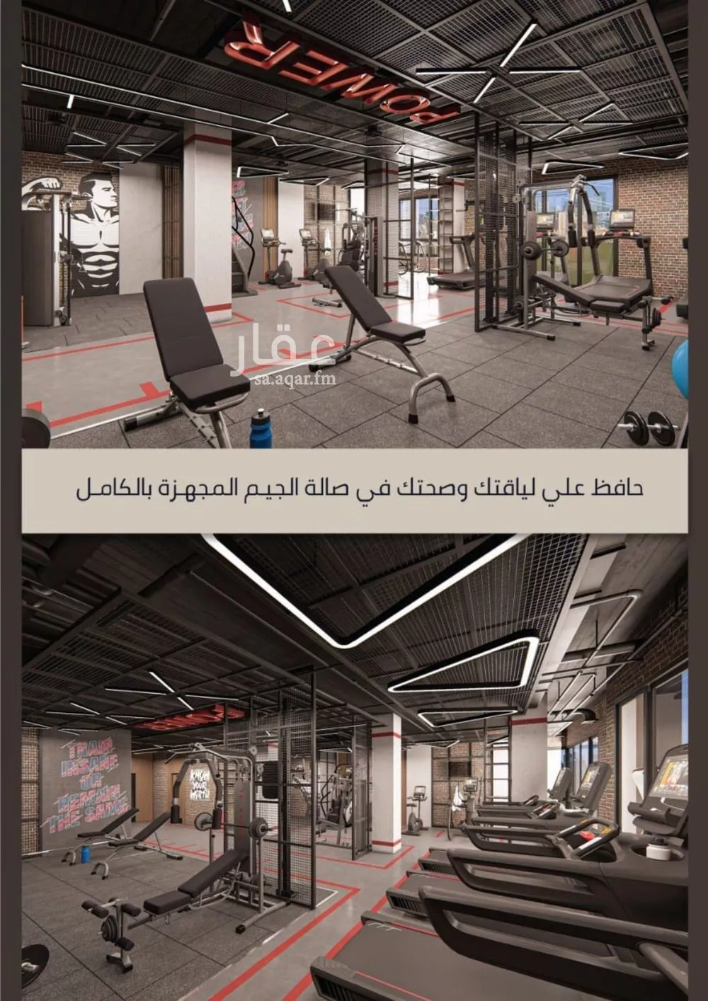 شقة 3 غرف في الصوارى 6