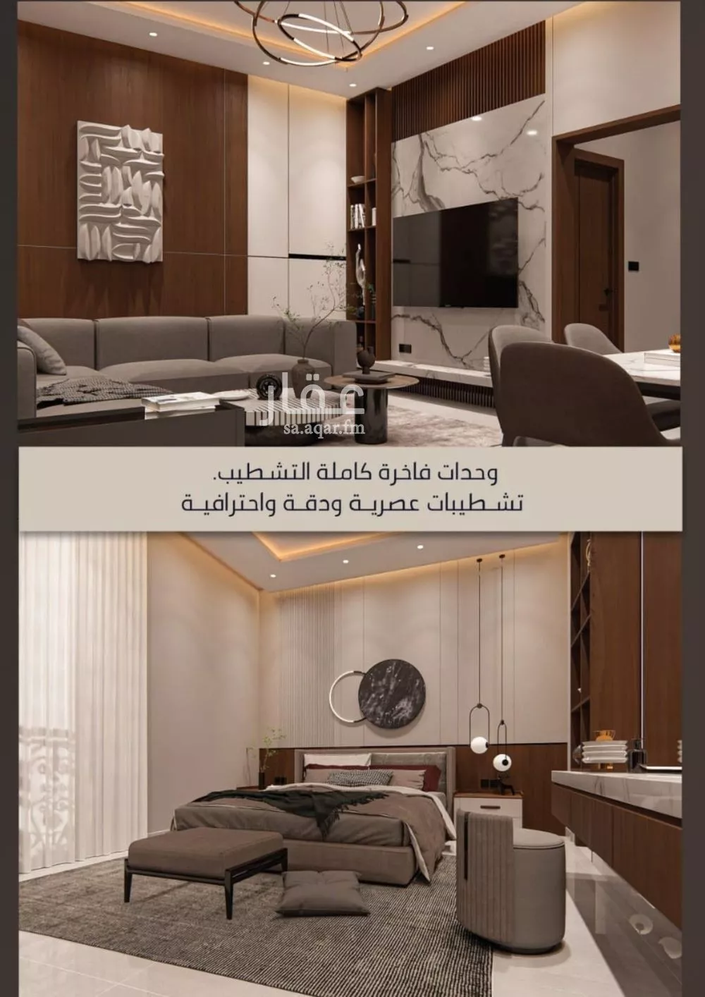 شقة 3 غرف في الصوارى 7
