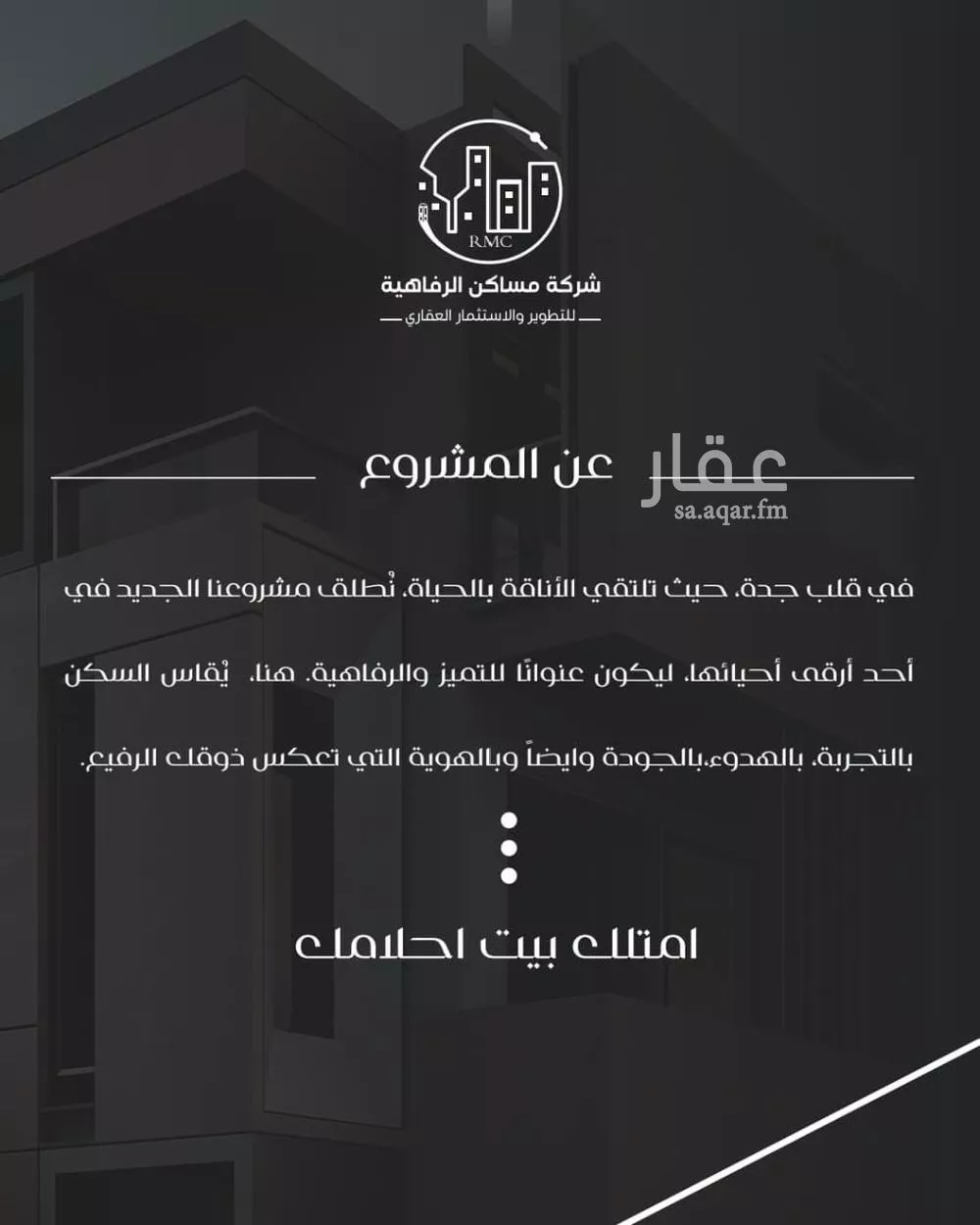 3 bedroom apartment in Al Nuzhah 2