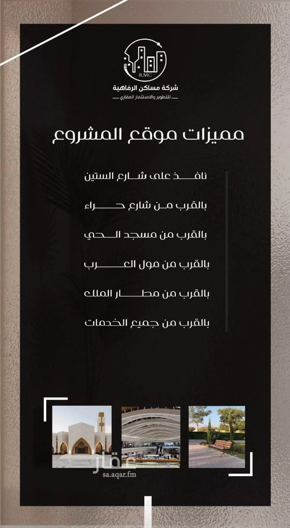 3 bedroom apartment in Al Nuzhah 4