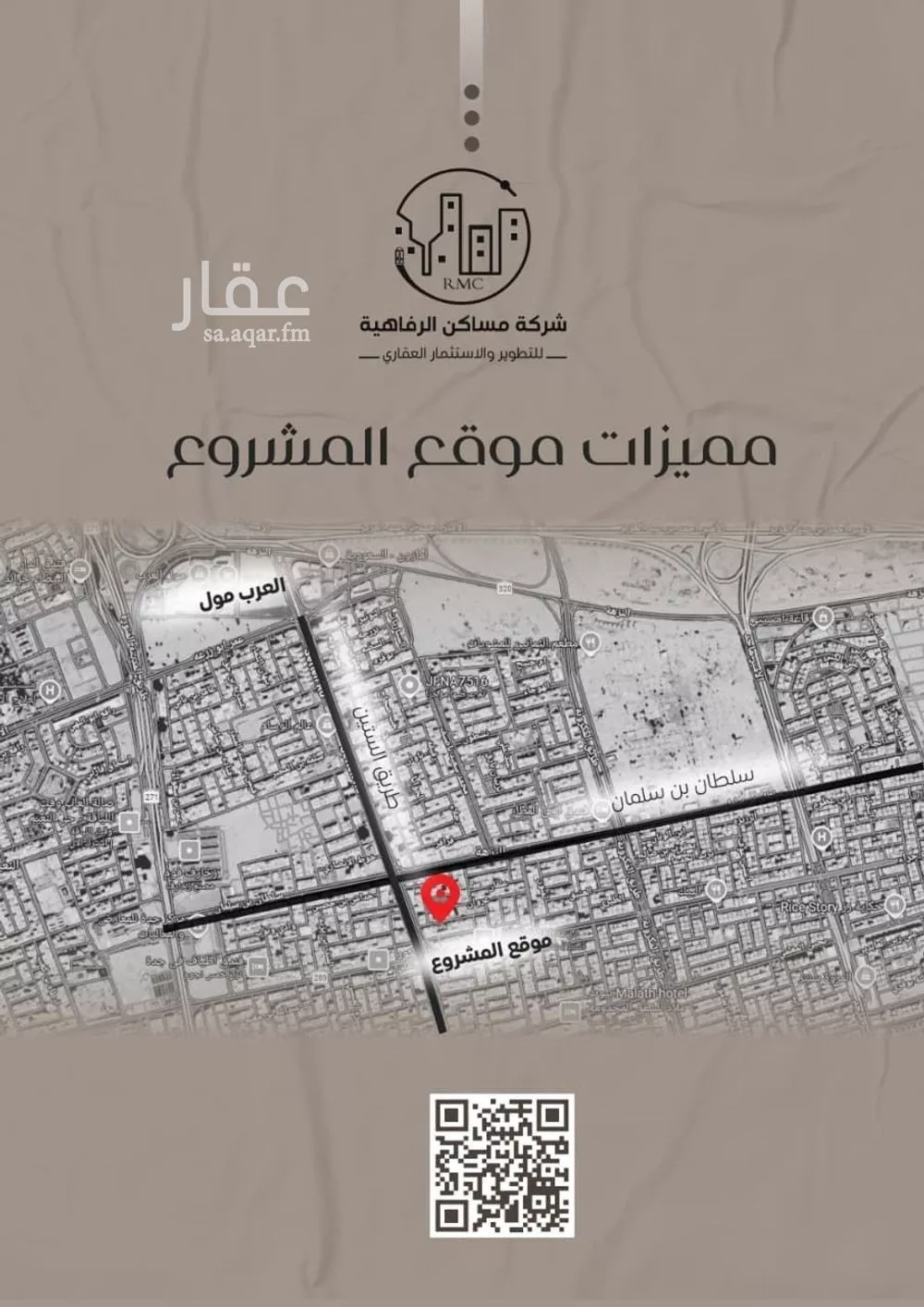 3 bedroom apartment in Al Nuzhah 6