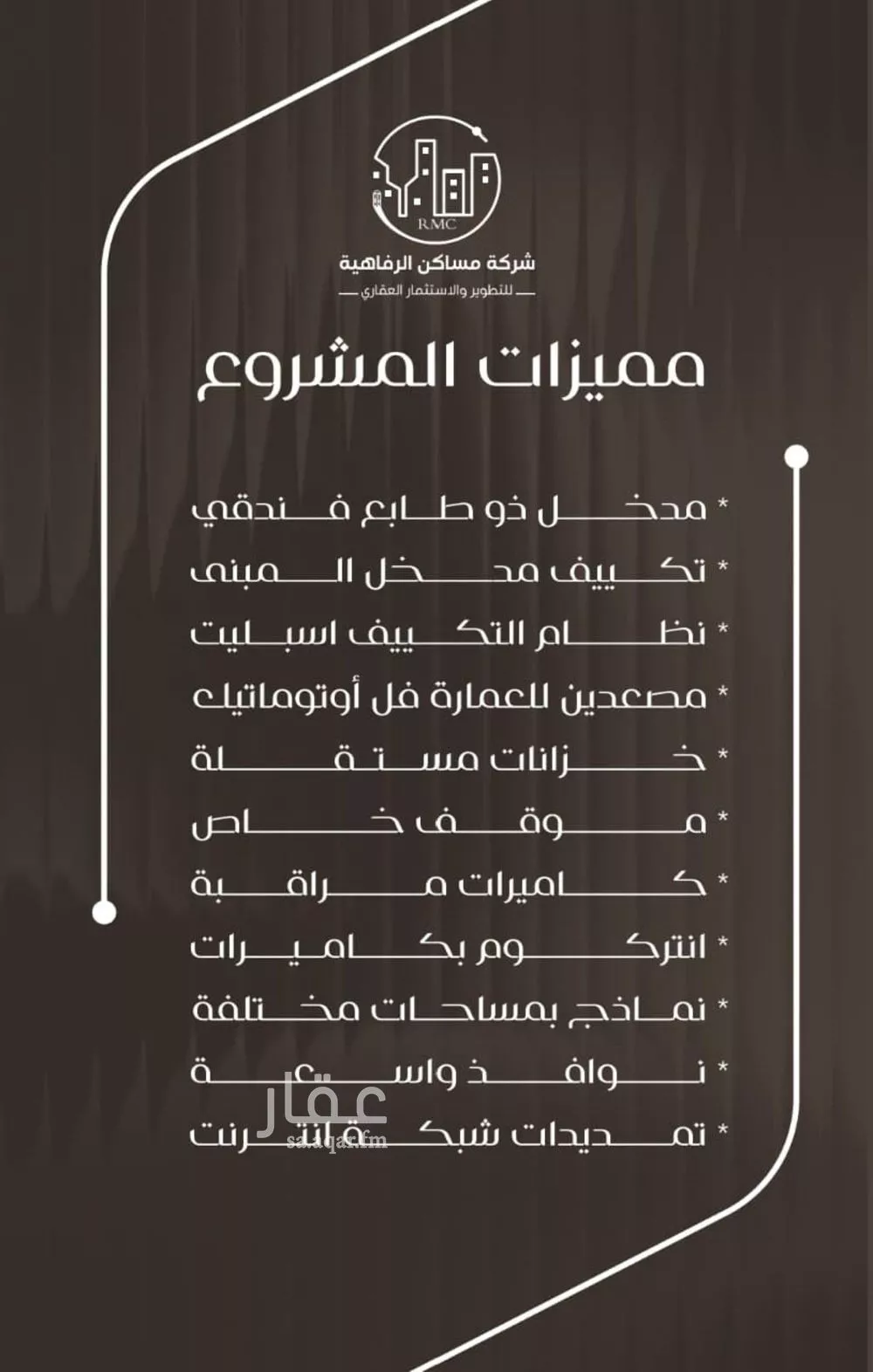3 bedroom floor in Al Nuzhah 2