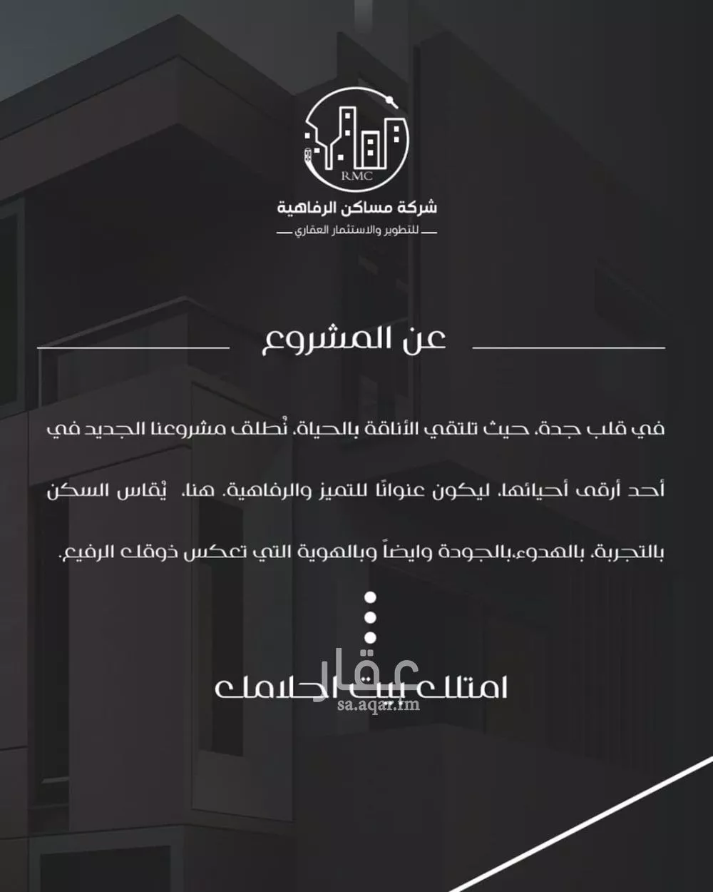 3 bedroom floor in Al Nuzhah 4