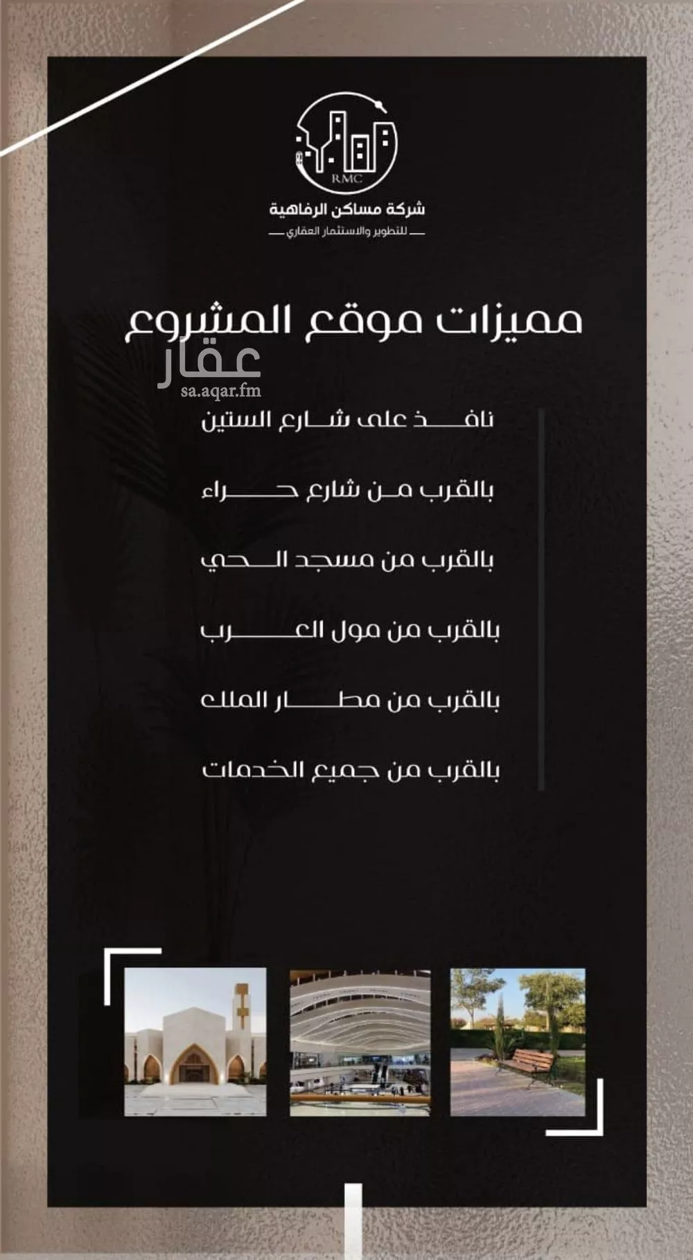 3 bedroom floor in Al Nuzhah 6