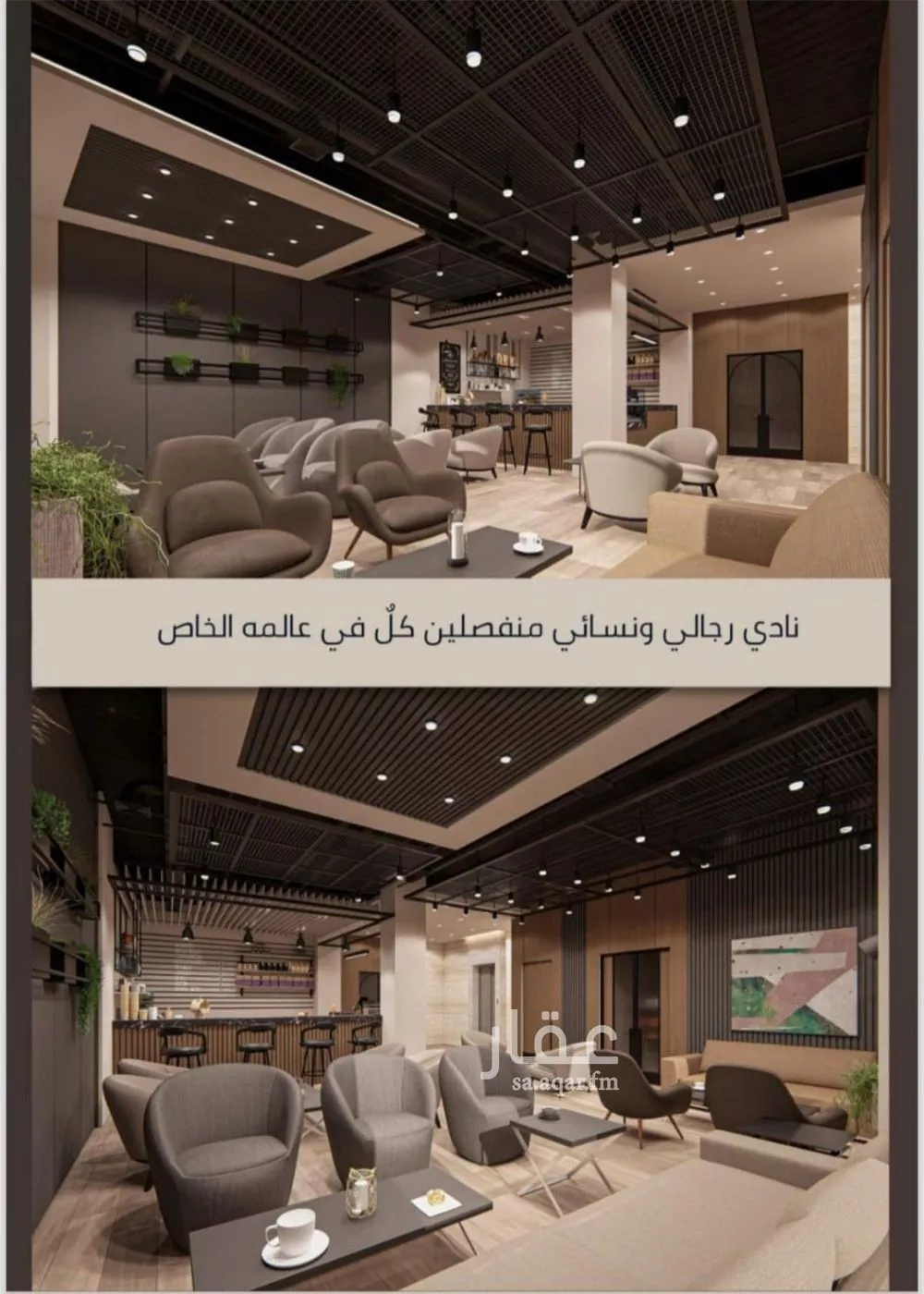 شقة 4 غرف في الصوارى 9
