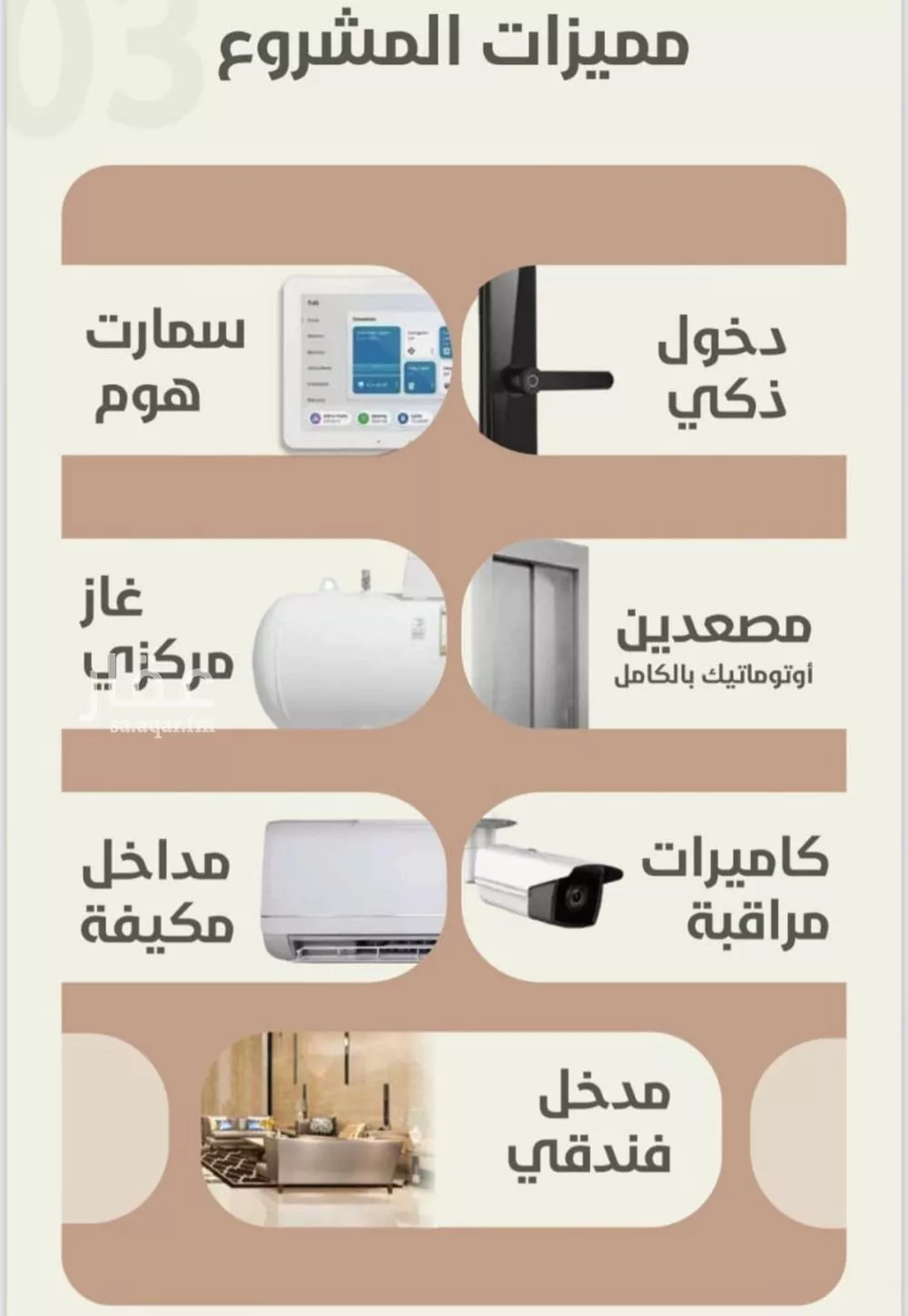 شقة 2 غرف في الروضة 5