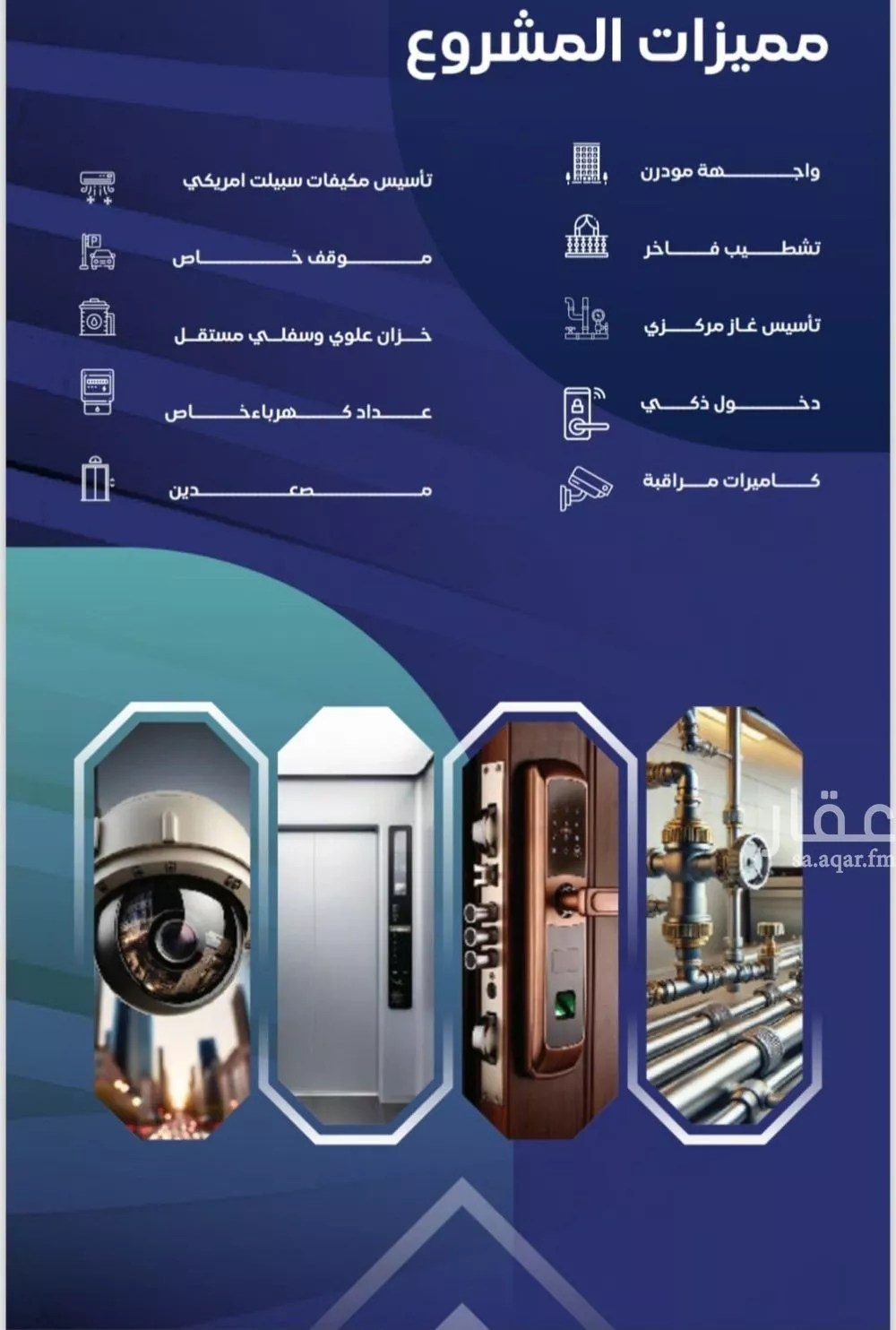4 bedroom apartment in Al Salamah 3