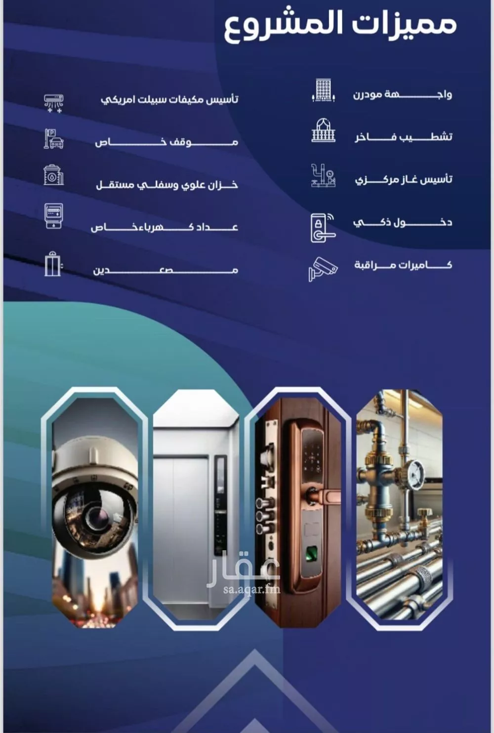 4 bedroom apartment in Al Salamah 6