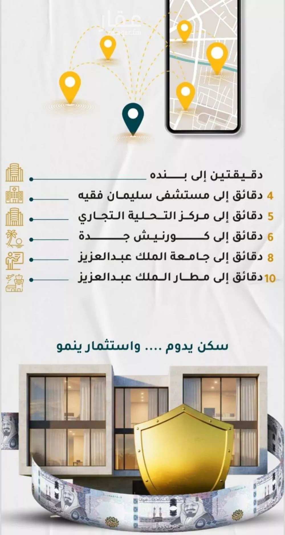 3 bedroom apartment in Al Rawdah, Jeddah 6