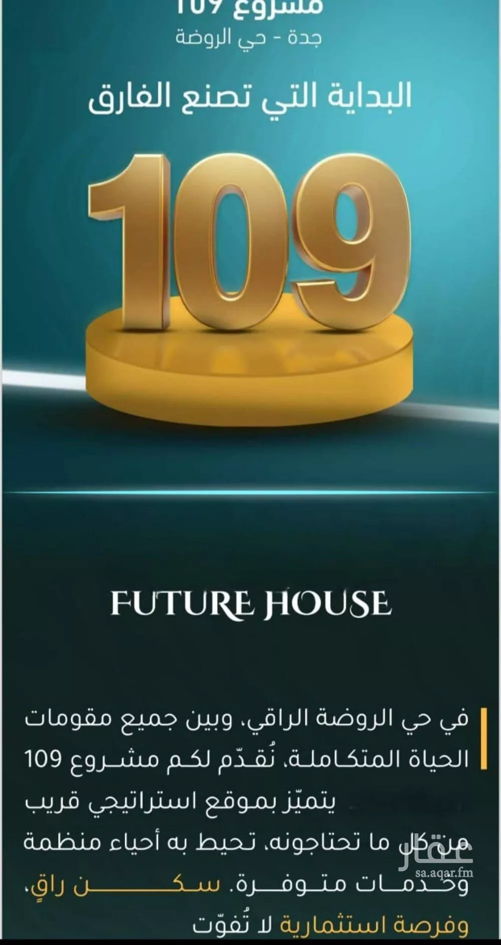 3 bedroom apartment in Al Rawdah, Jeddah 9