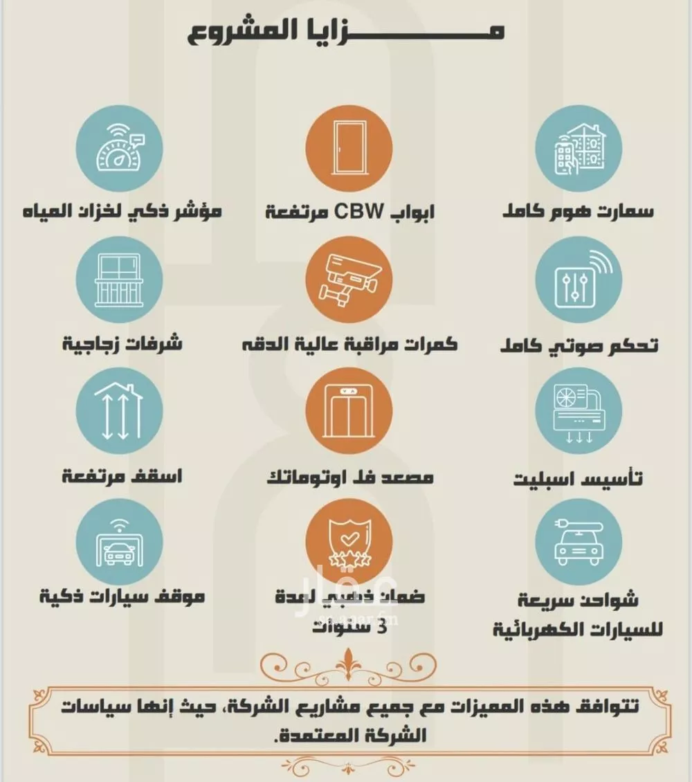 شقة 3 غرف في الصفا 10