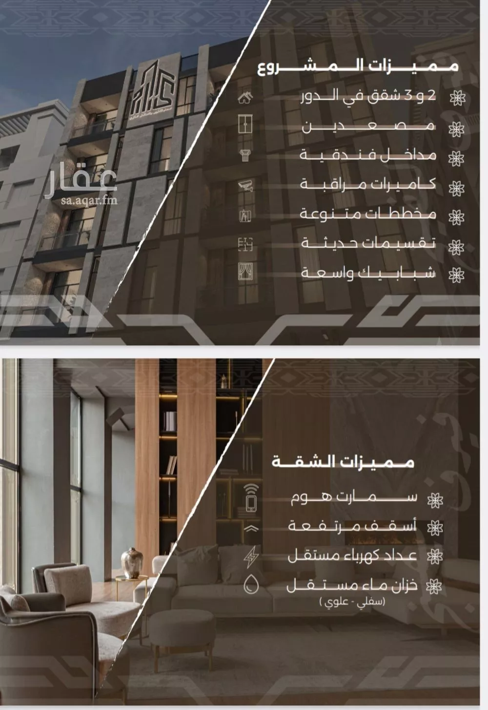 شقة 2 غرف في النهضة 2