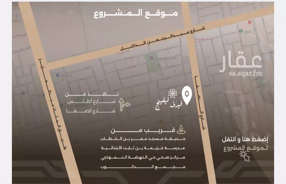 شقة 2 غرف في النهضة 3