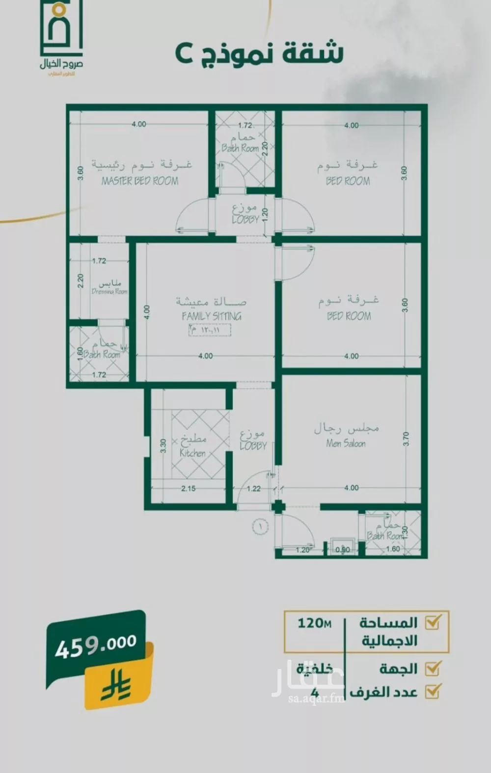 3 bedroom apartment in Al Safa 2