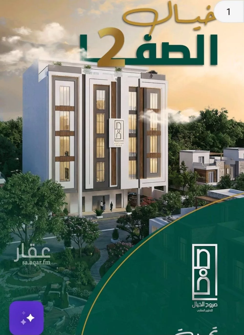 3 bedroom apartment in Al Safa 4