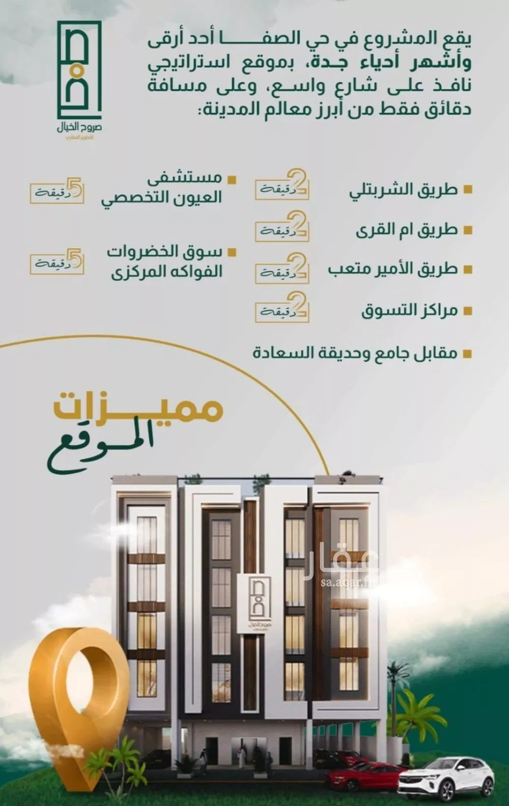 3 bedroom apartment in Al Safa 5