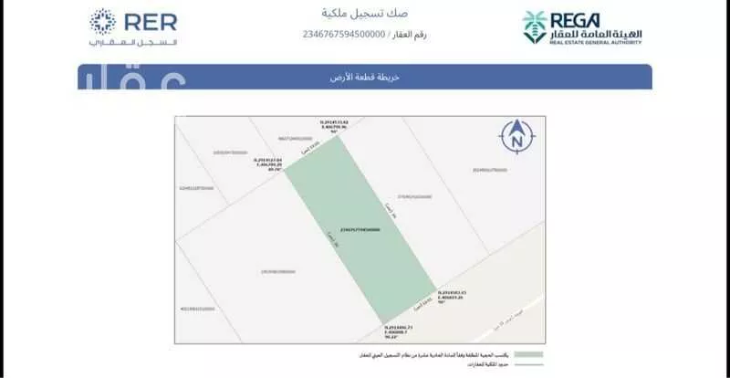 452 sqm land in Ash Shulah 3