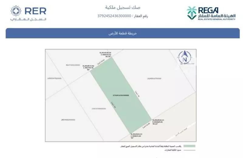 452 sqm land in Ash Shulah 6