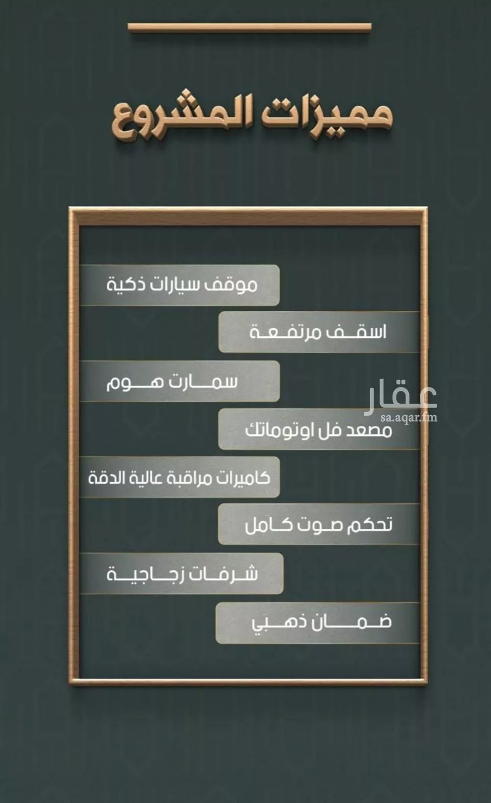 شقة 3 غرف في النهضة 11