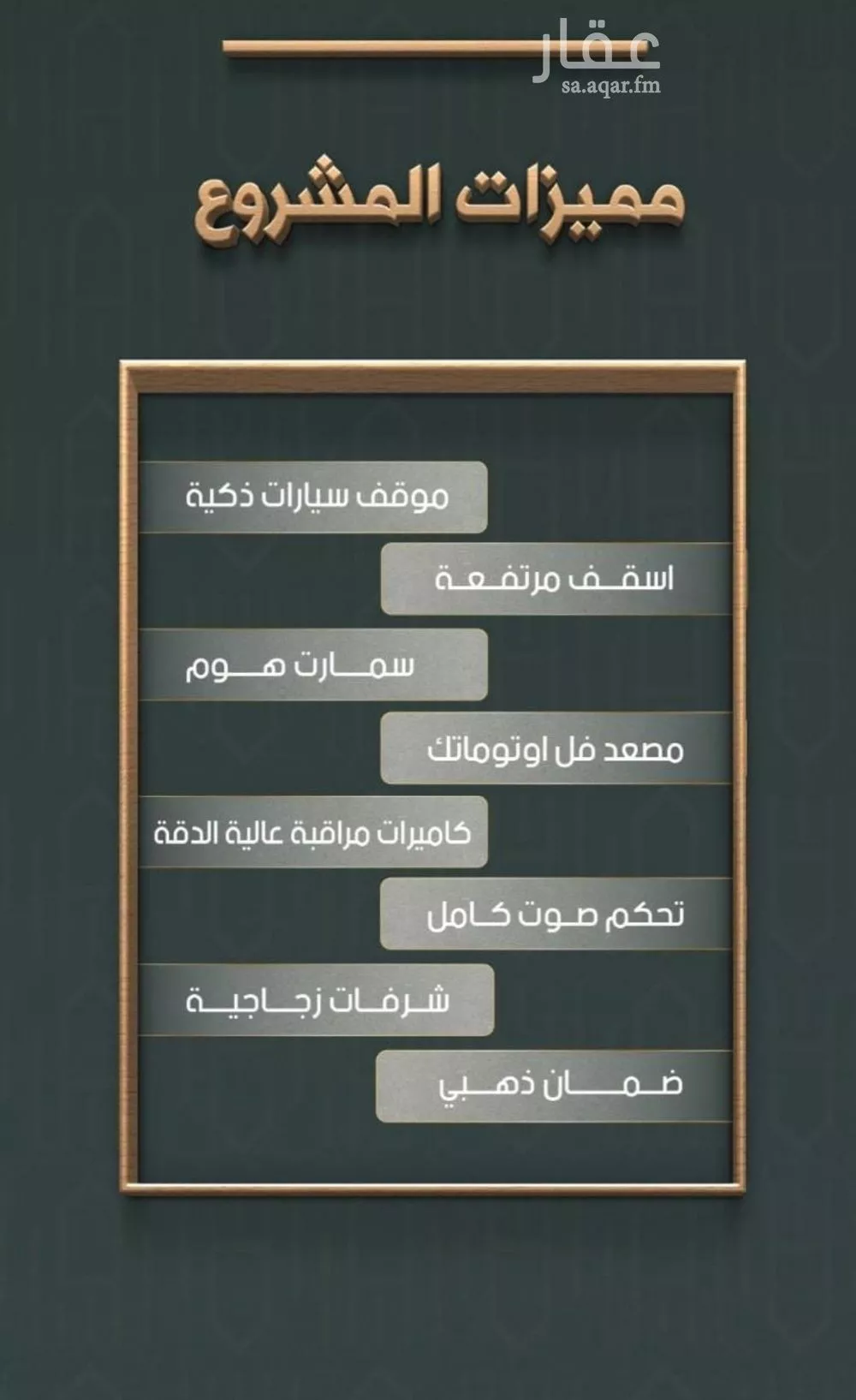 شقة 3 غرف في النهضة 8