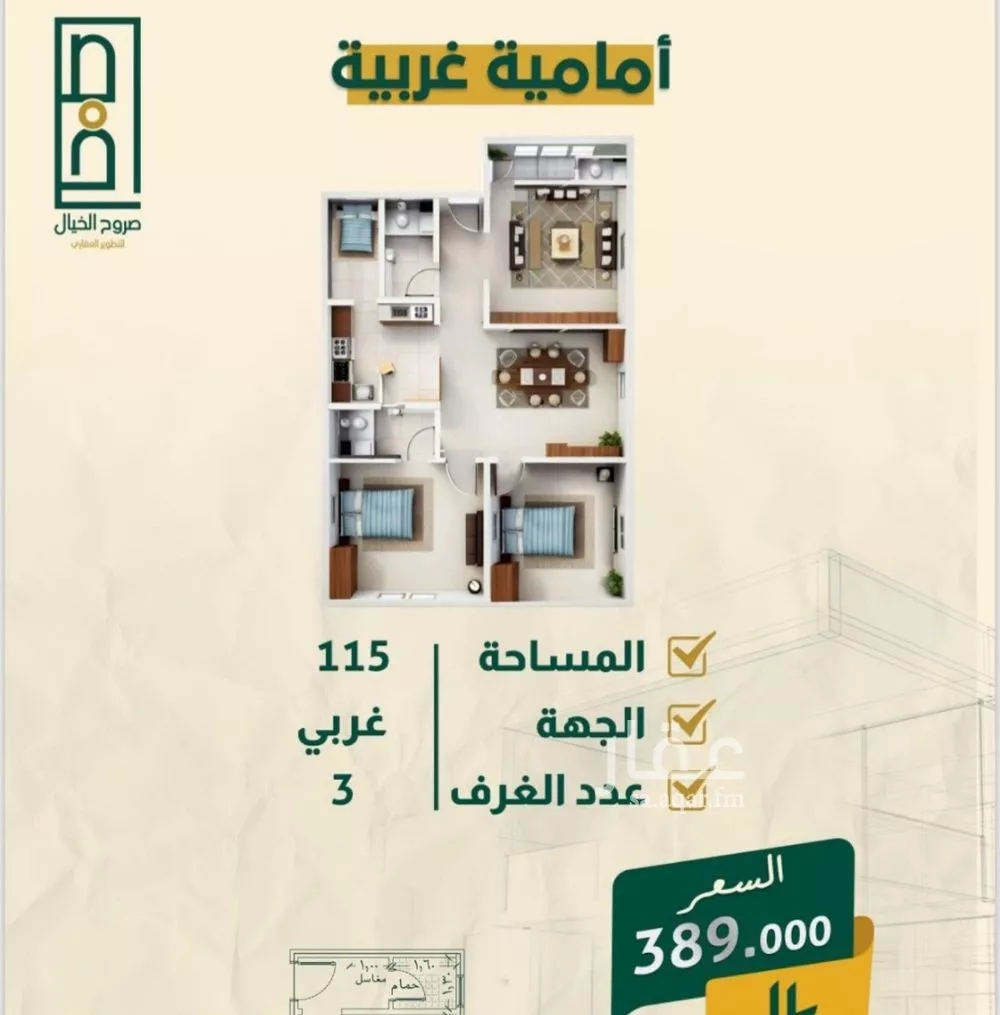 35 bedroom apartment in Al Safa 3