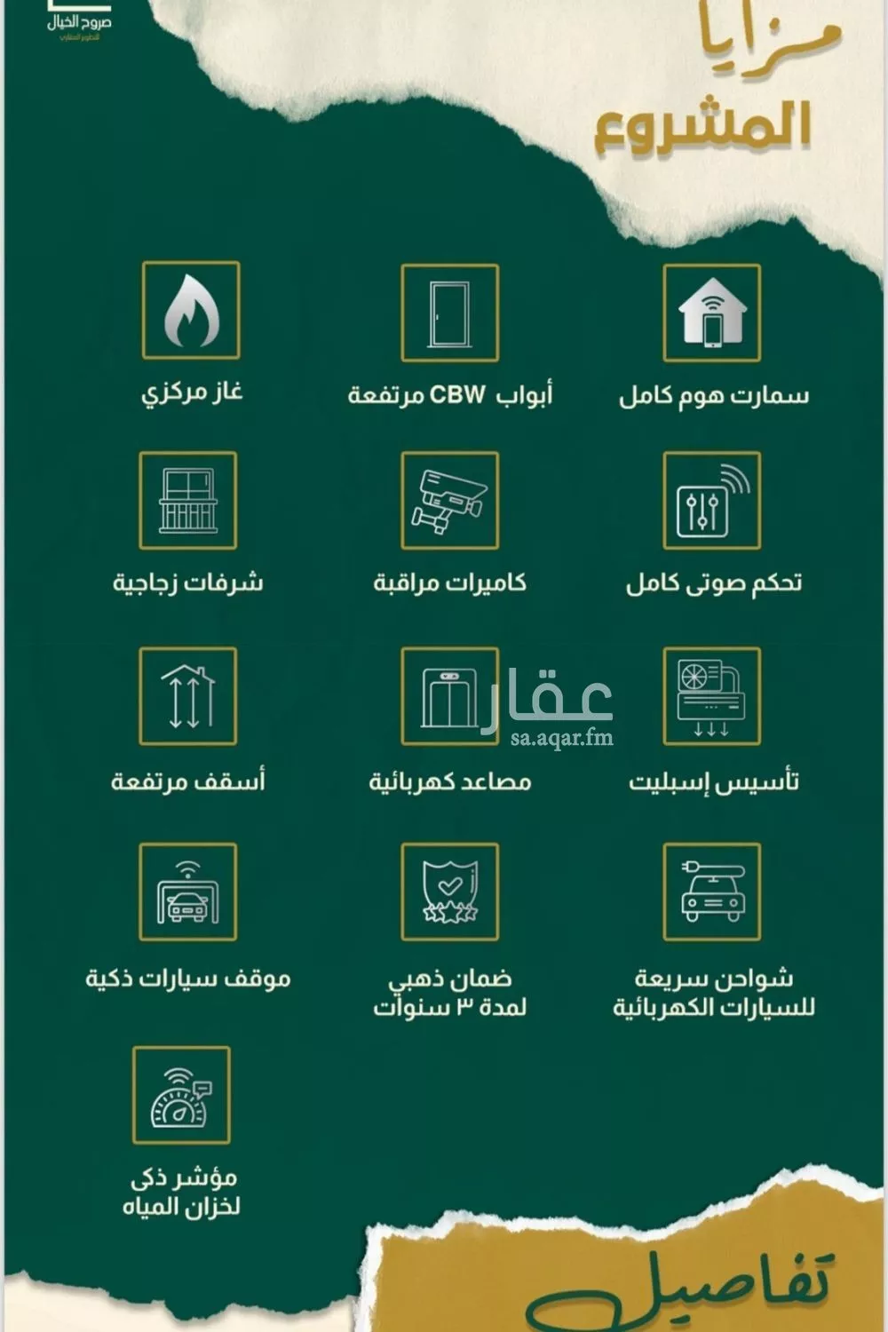 35 bedroom apartment in Al Safa 4