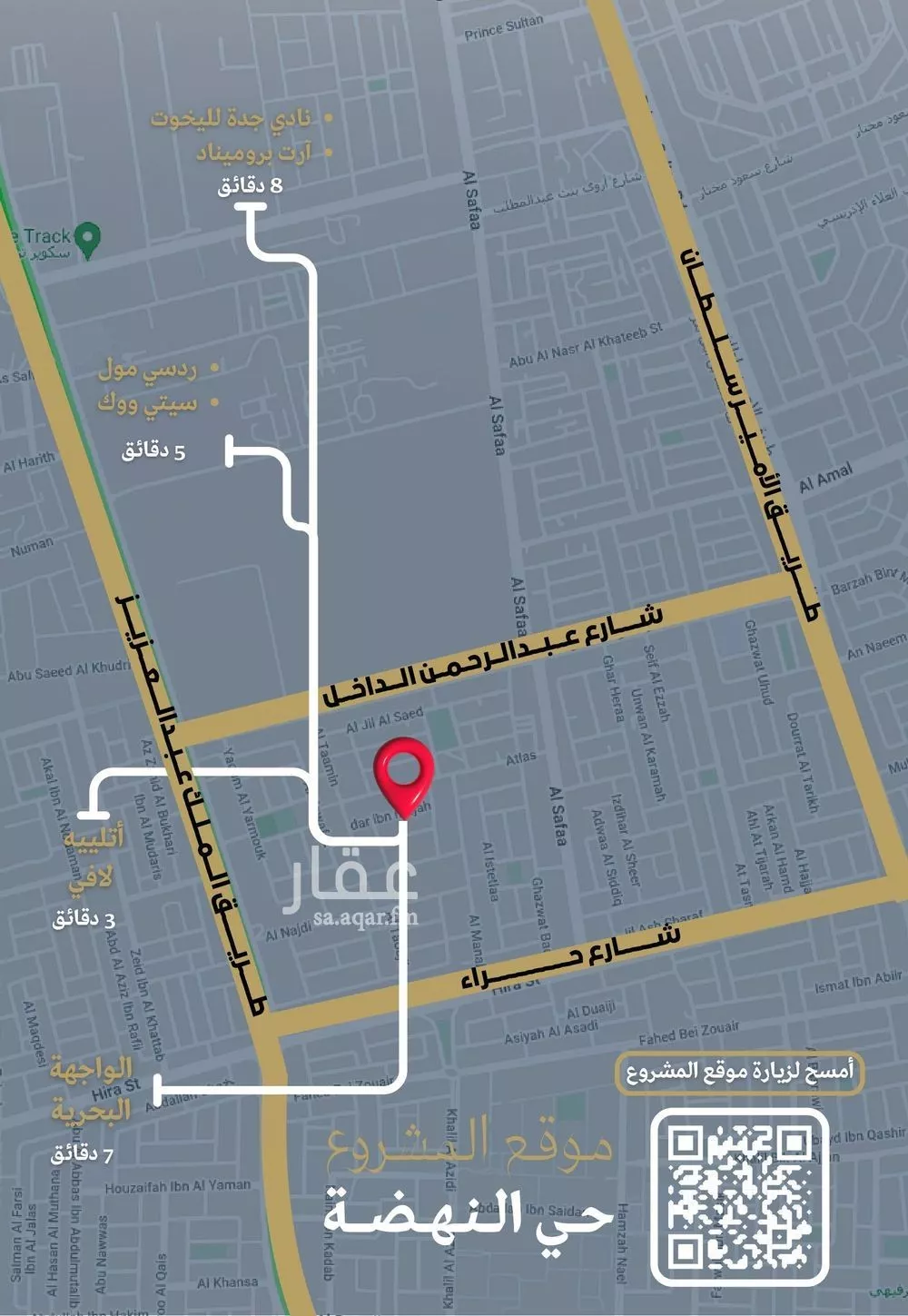 4 bedroom apartment in Al Nahda 10