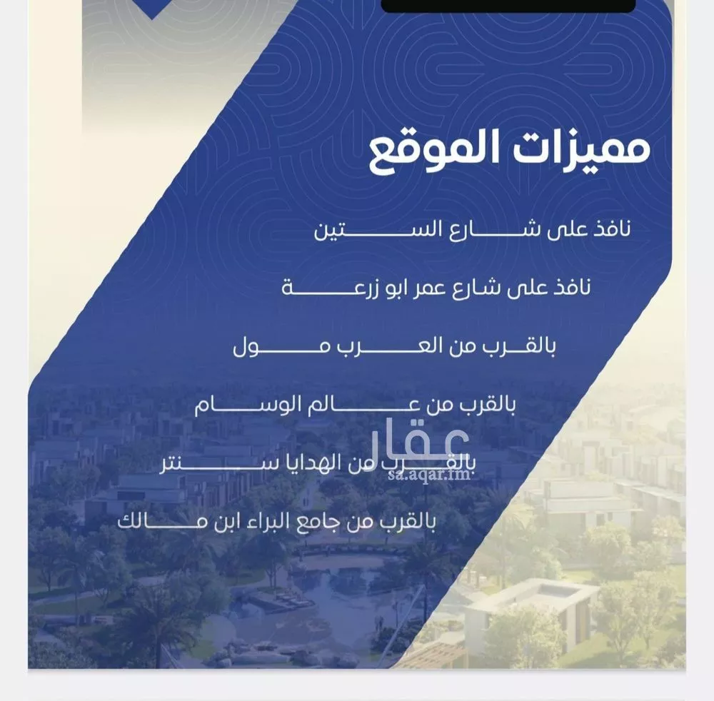 5 bedroom apartment in Al Nuzhah 4
