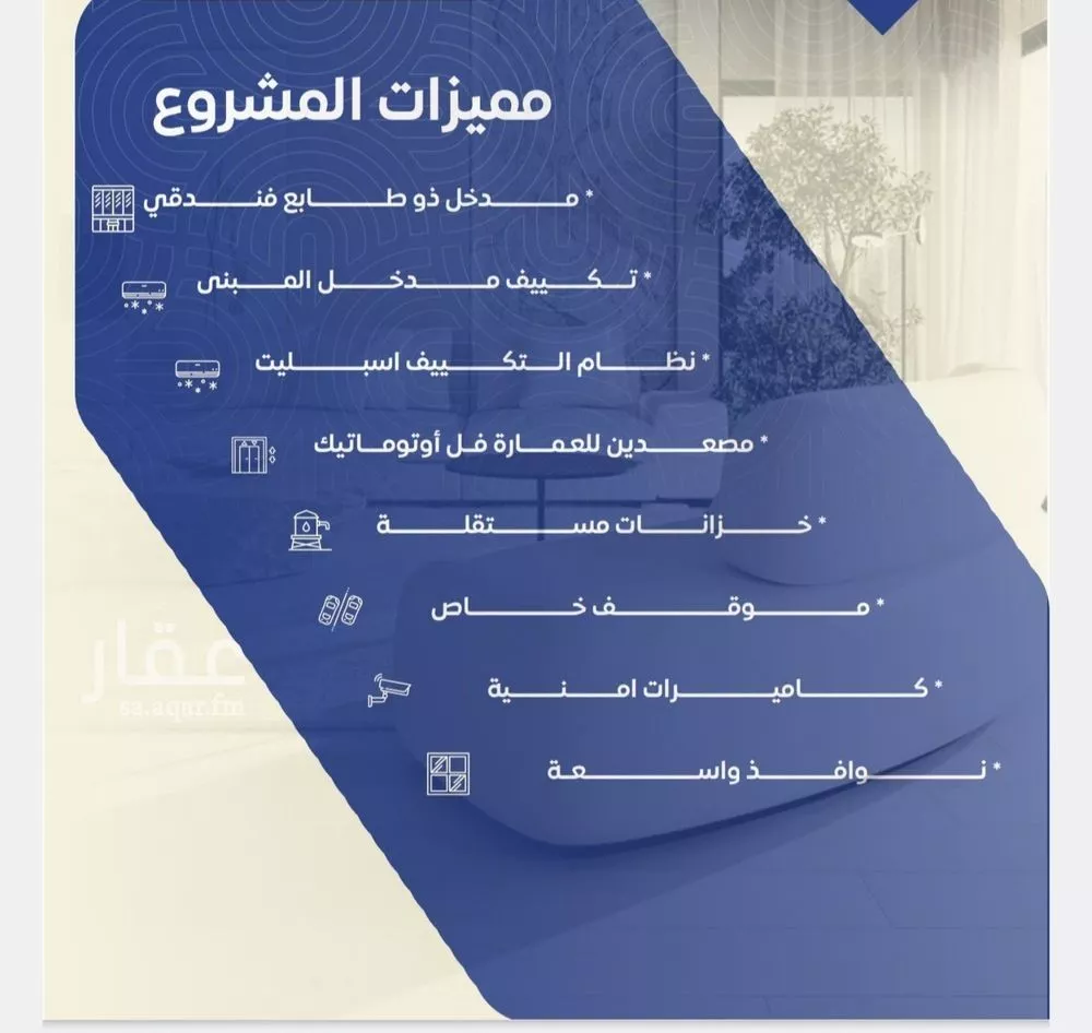 5 bedroom apartment in Al Nuzhah 5