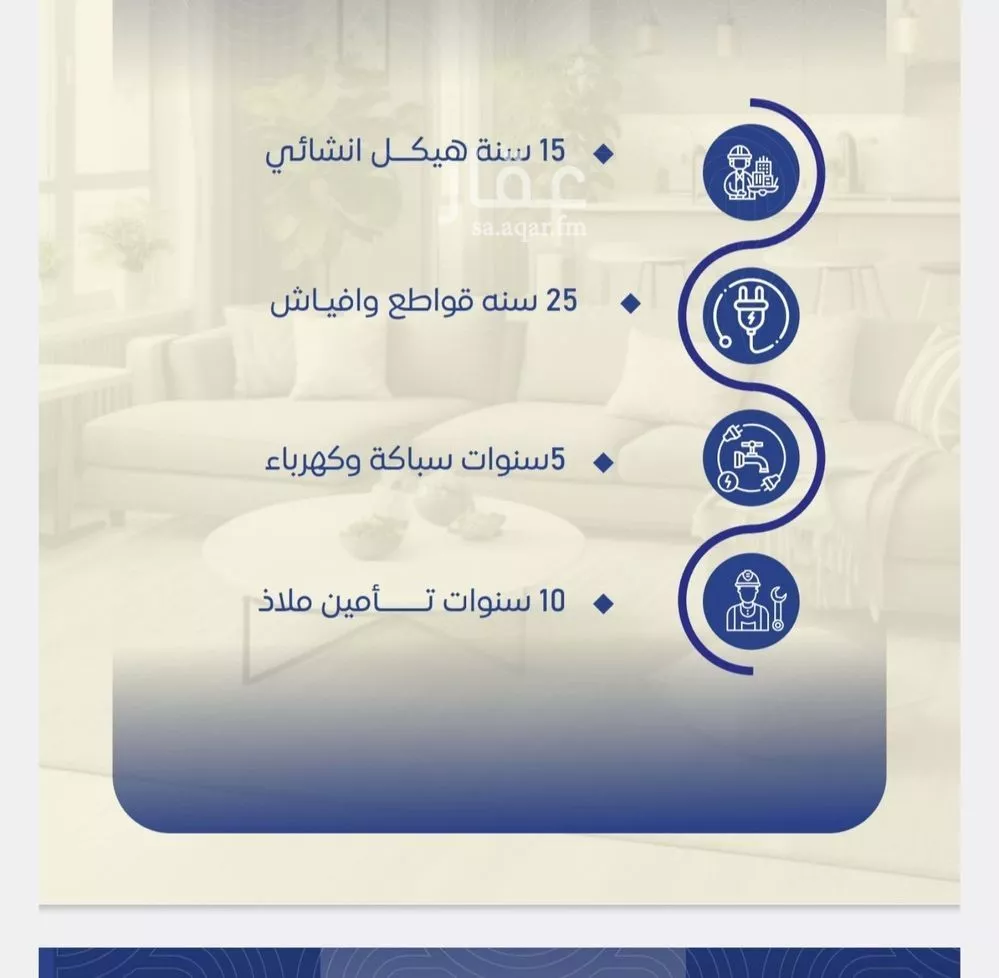 5 bedroom apartment in Al Nuzhah 6