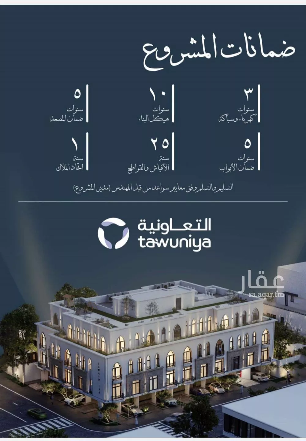 2 bedroom apartment in Al Sharafiyah 4