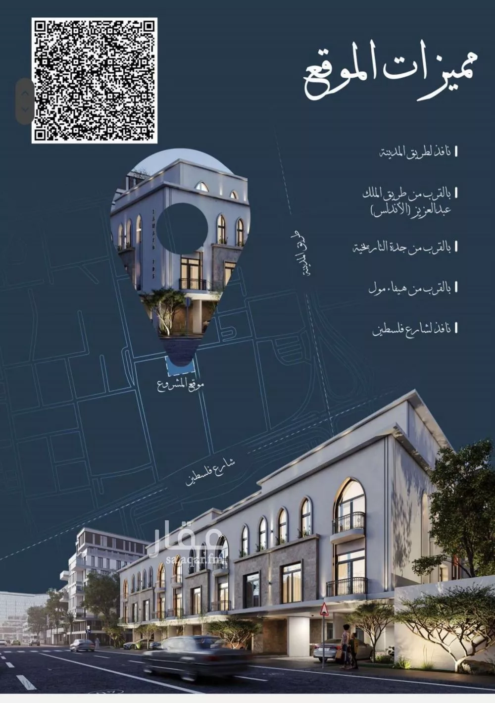 2 bedroom apartment in Al Sharafiyah 5
