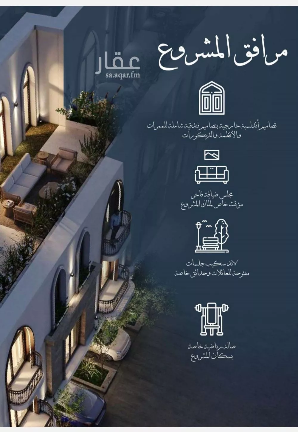 2 bedroom apartment in Al Sharafiyah 6