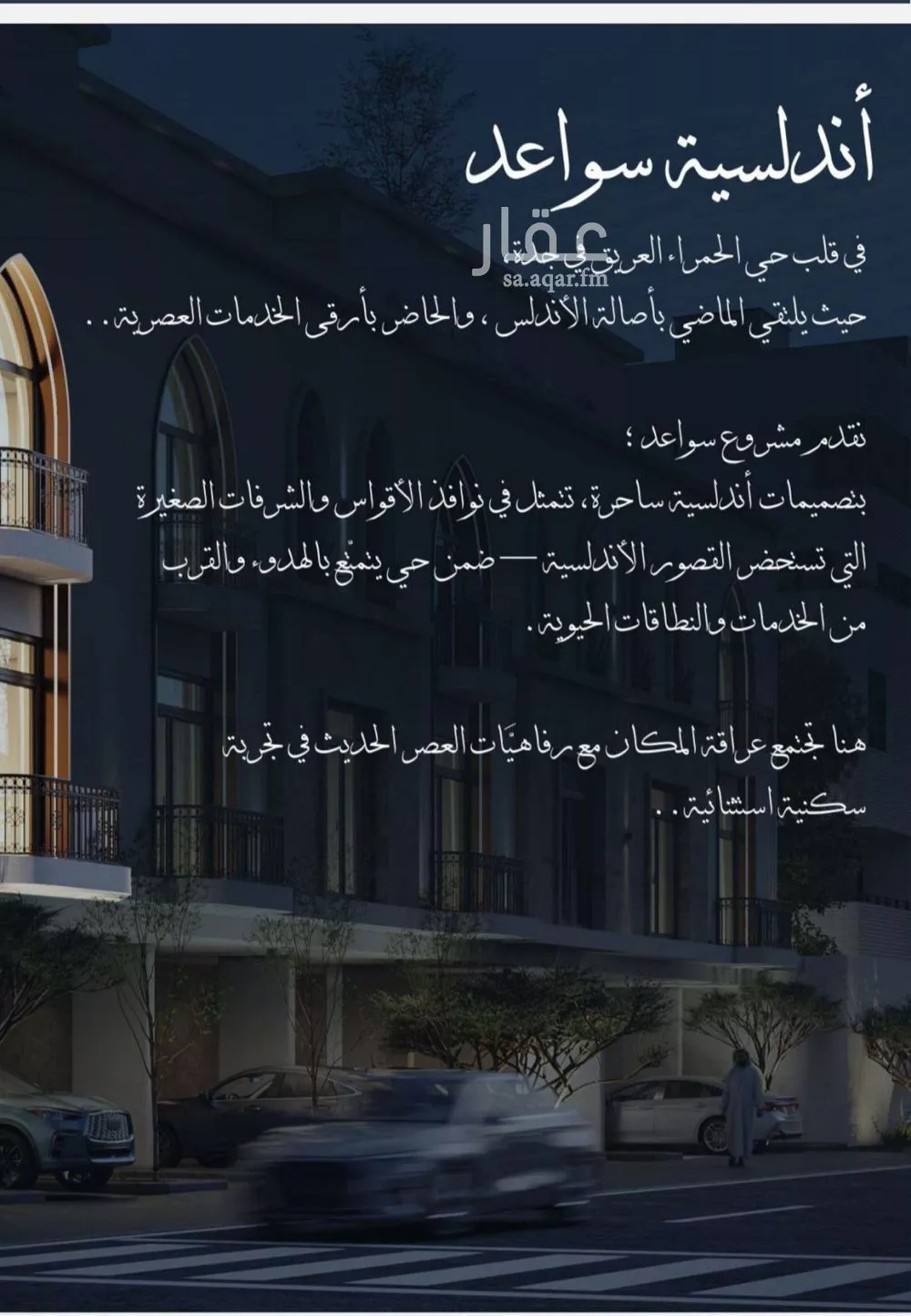 2 bedroom apartment in Al Sharafiyah 8