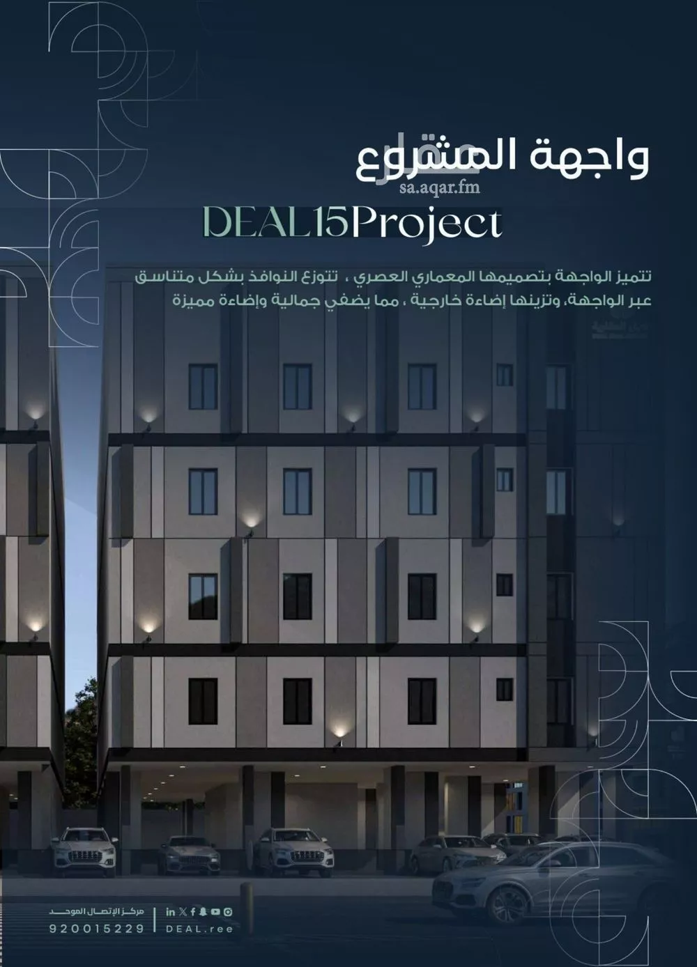 3 bedroom apartment in Ar Rayan 4
