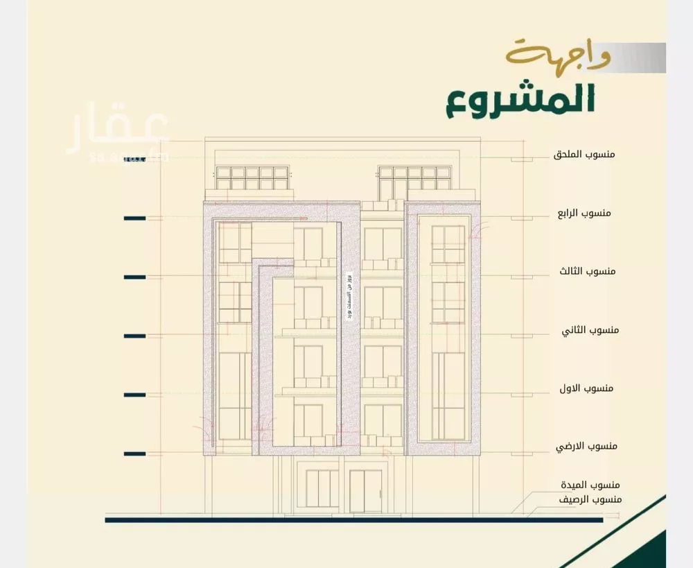 شقة 3 غرف في النهضة 6