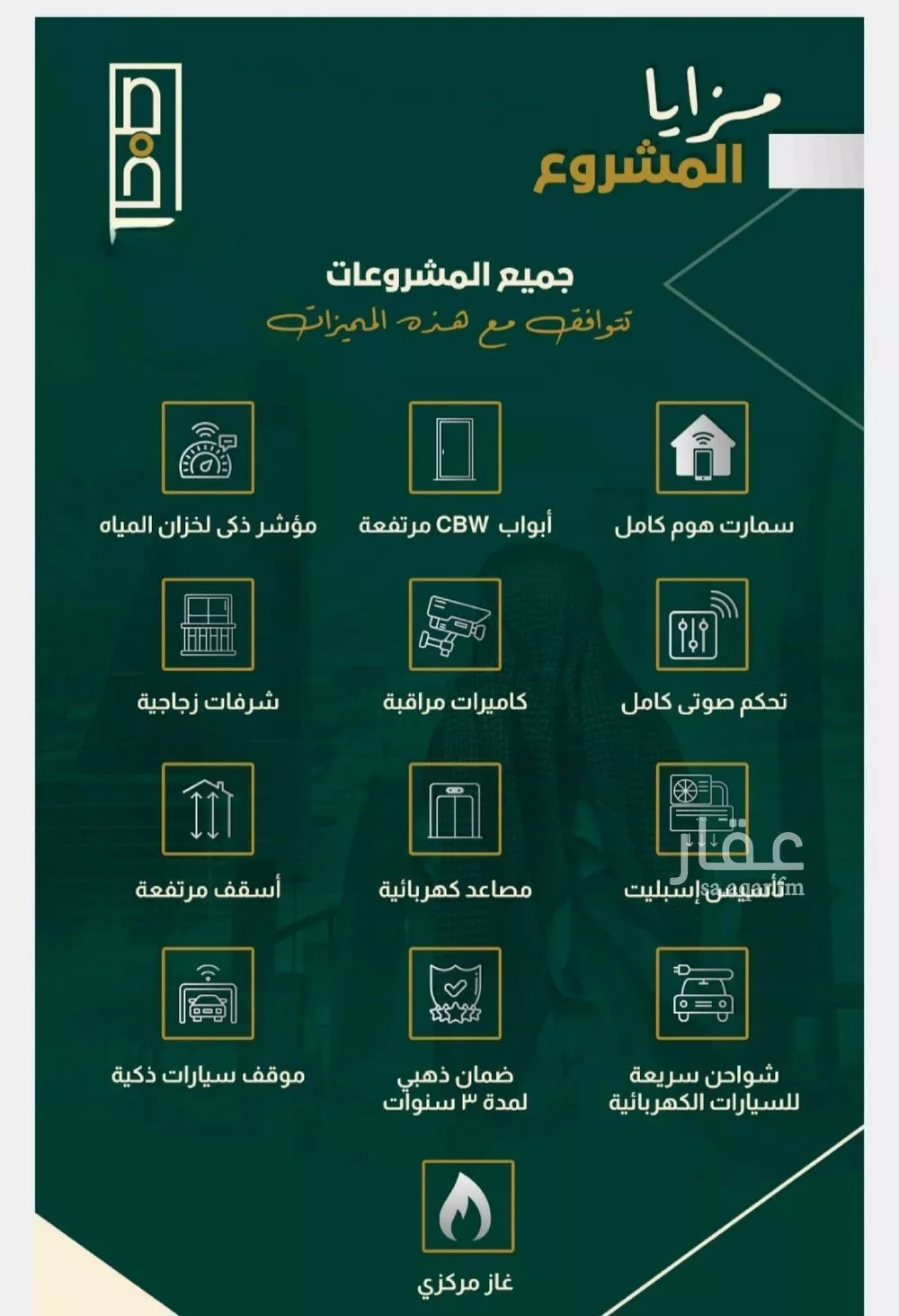 شقة 3 غرف في النهضة 8
