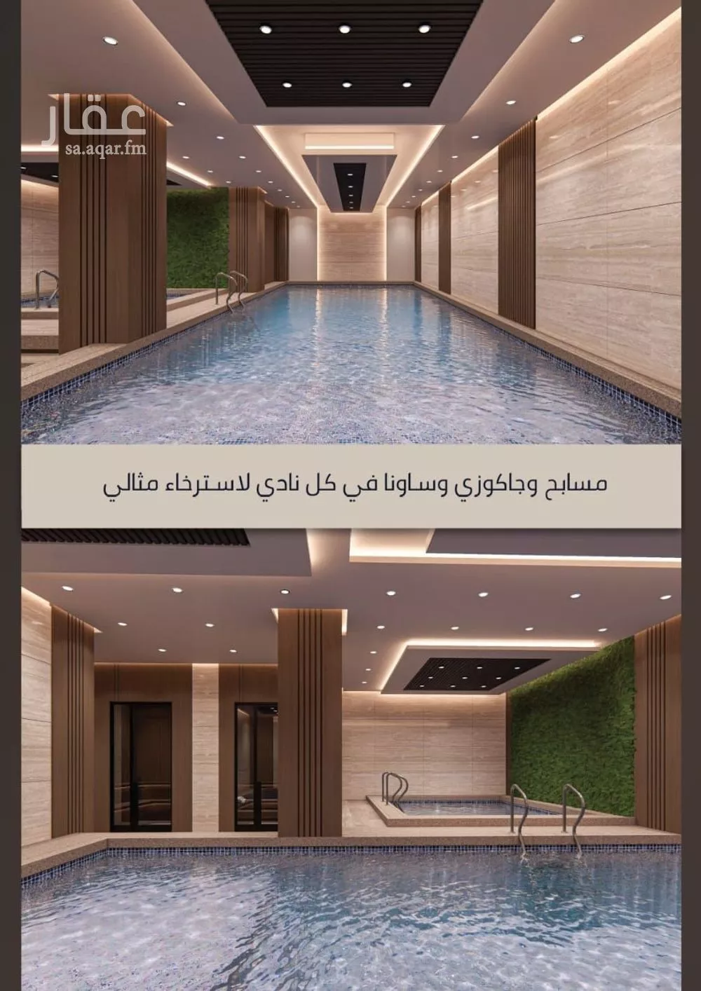 4 bedroom apartment in Al Sawari 2