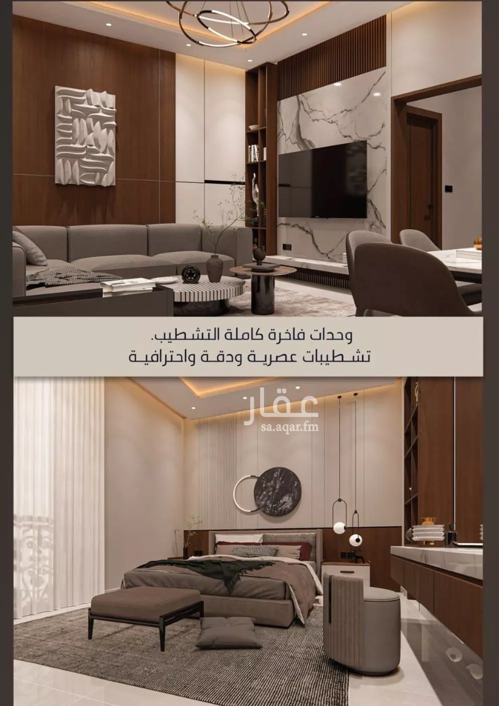 4 bedroom apartment in Al Sawari 3