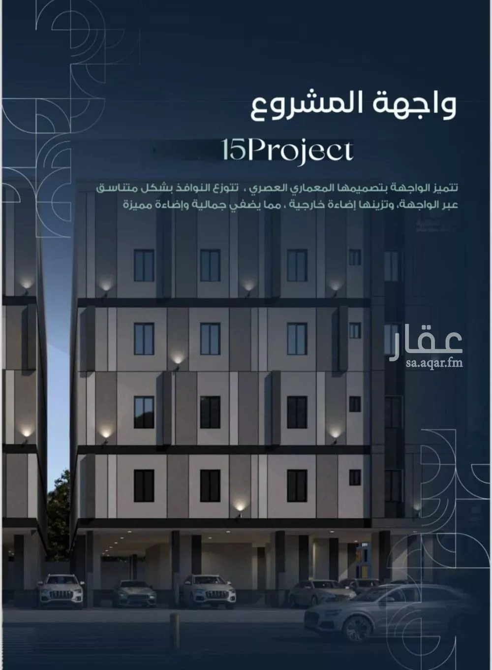 3 bedroom apartment in Ar Rayan, Jeddah 7
