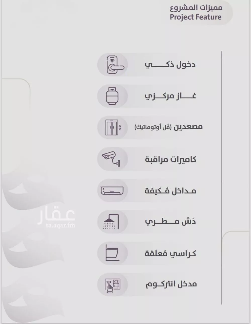 شقة 2 غرف في الزهراء 3