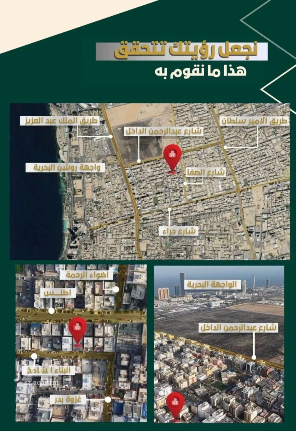 شقة 4 غرف في النهضة 2